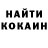 ТГК THC oil Kandace Thomas