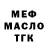 ТГК Wax Olha Savitska