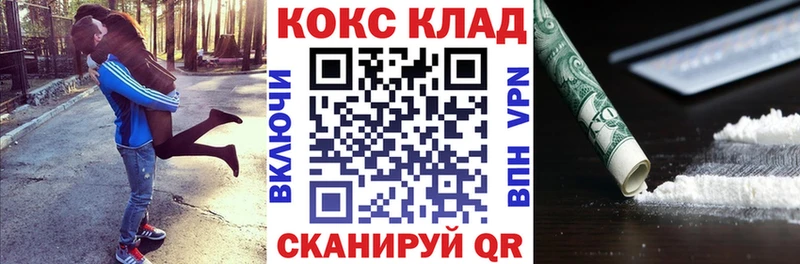 COCAIN Перу  купить наркотики сайты  hydra ссылки  Каргат 