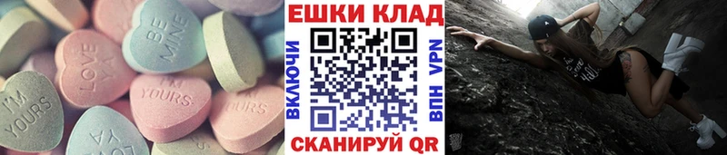 Экстази таблы  Каргат 