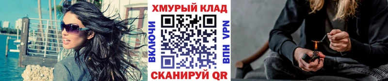 кракен рабочий сайт купить закладку Каргат Героин афганец
