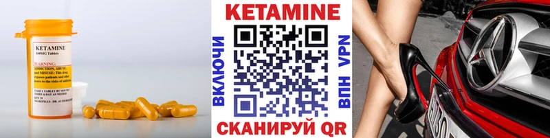 где купить наркоту  hydra как войти  КЕТАМИН ketamine  Каргат 