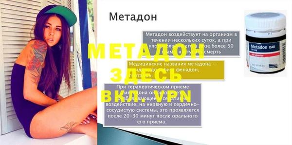 спайс Алексин