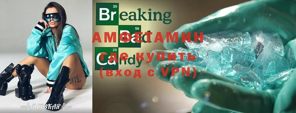 бутират Алзамай