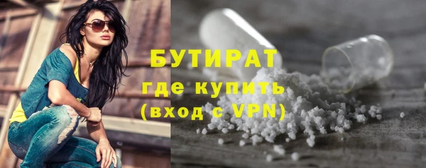 бутират Алзамай