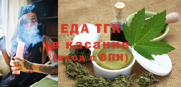 спайс Алексин