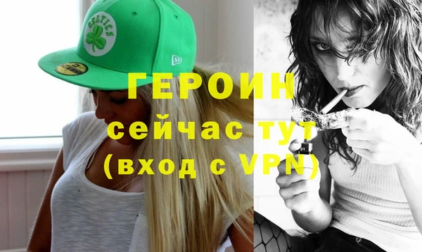 бутират Алексеевка