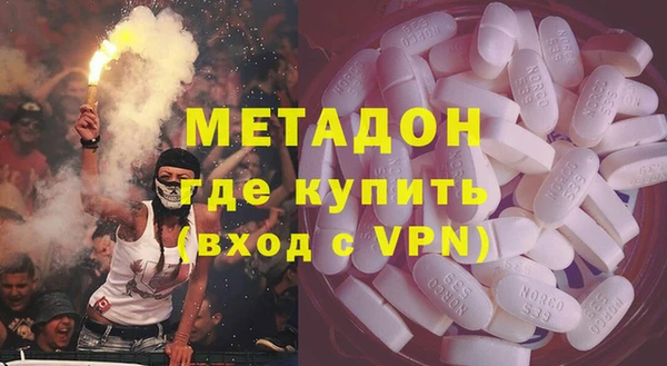 бутират Алексеевка
