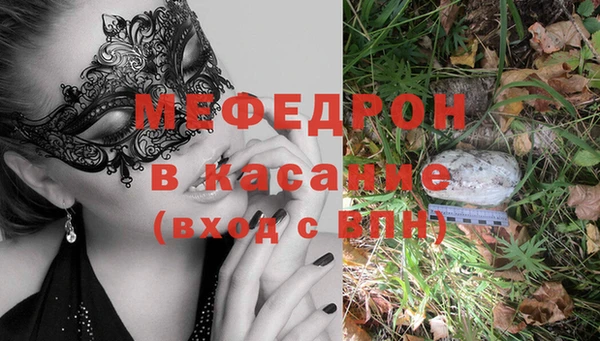 бутират Алексеевка
