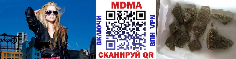 цены   Каргат  MDMA crystal 