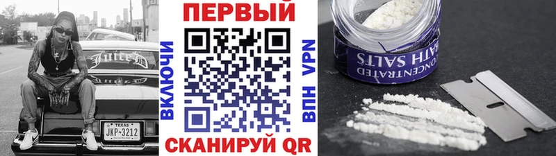 Метамфетамин винт  kraken ССЫЛКА  нарко площадка Telegram  где купить наркоту  Каргат 