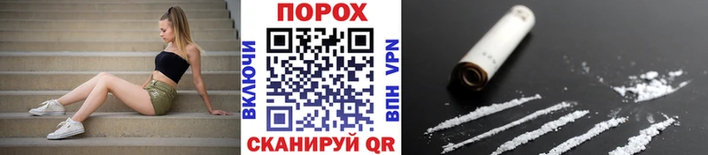 Первитин Methamphetamine Каргат