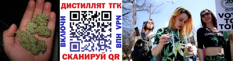 Дистиллят ТГК гашишное масло  blacksprut вход  Каргат 